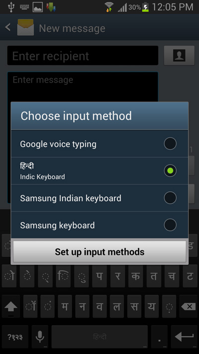 switch-keyboard-input-method-on-android